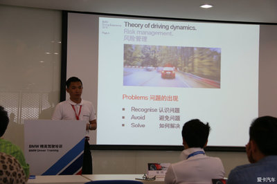 激情駕馭，掌控未來——記2015寶馬精英駕駛培訓愛卡專場