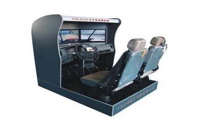 駕8汽車模擬器 開啟高效安全的汽車駕駛培訓新時代